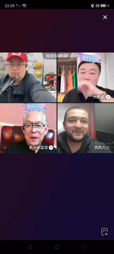 浩瀚体育网页版-Doinb重返赛场，重要助攻首场状态出色，日本队观众沸腾！